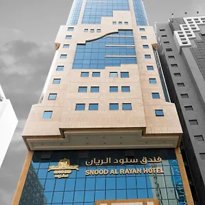2* Hotel Snood Al Rayan