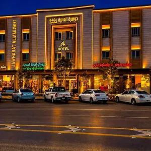 Jawharat Alia Aparthotel Medina